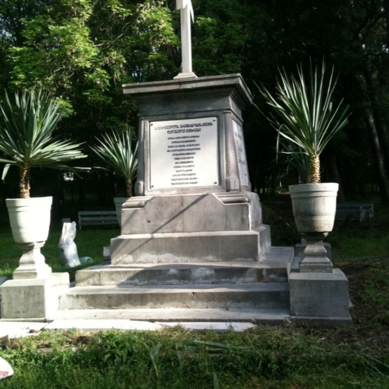 მანგლისის მემორიალი:
ნიმუში